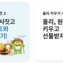 올리농장 이미지