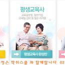 아동과학지도 이미지