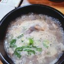 자인순대돼지국밥 네이버블로그