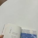 오늘 함께 | [프로그램 진행] 시내와 함께하는 독서 프로그램-<오늘의 책, 오늘의 나> 후기 with 재이의서재