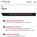 타이어뱅크 신탄진점 이미지