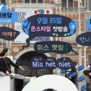 온셰어