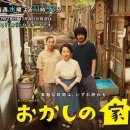 과자의 집 이미지