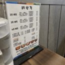 예향정 뉴코아 인천논현점