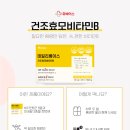 휴베이스효천약국 이미지