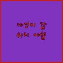 중앙카프라자 | 호텔 라이브맥스 가고시마! 가성비 최고, 위치는 아쉽지만 대형 마트가 바로 앞에!