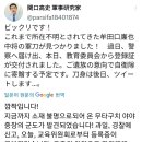 일본 자위대에게 넘어간 독립군의 칼… 이미지