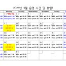 공지로3 티스토리