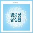 서울박내과의원 이미지