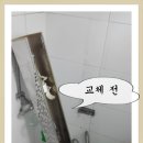 대창철물점
