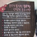 시온몬테소리어린이집 이미지