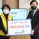 방배3동 주민센터 이미지