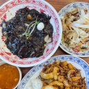 익산비빔밥 | 익산 신동 원광대 중식 맛집! 짜장면 중화비빔밥 미니탕수육 후기 / 보배반점