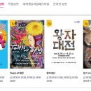 초정화원 이미지