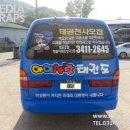 사랑태권도 이미지