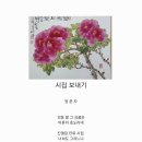 시집 이미지
