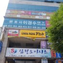 삼일테크 이미지
