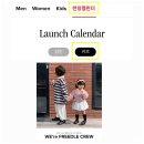 성인휴PC | 뉴발란스 키즈 프리들 온라인 오픈런 공홈 구매 성공팁