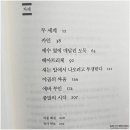 고전순례 : 헤르만 헤세 다시 읽기 | [서평] #37. 헤르만 헤세 『데미안』 - 필독 고전에는 이유가 있다