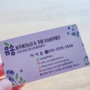 유송푸드 - 춘천시 춘천로310번길 26 | 오창 카페 [유송블루베리농장] :: 농장 직영 블루베리 콩포트로 맛을 낸 진짜 블루베리 디저트 4종 리뷰