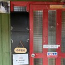 감자네식당 | 평창 감자네 후기｜토종닭도리탕과 곤드레돌솥밥이 인상적이었던 평창맛집