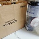 교촌치킨포천점 이미지