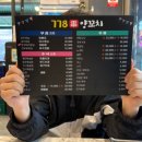 778양꼬치 이미지