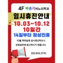 박종각비뇨기과 이미지