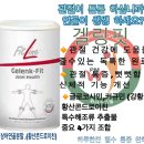 주식회사위너스 이미지