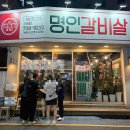 명인메디칼 이미지