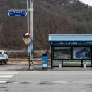 개실마을회관 이미지
