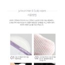 주니헤어 네이버블로그