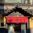 흥진세탁소 이미지