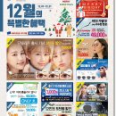 다비치안경원 퇴계석사점 이미지