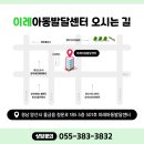 오즈아동발달센터 네이버블로그