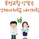 내이치과