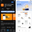 카써비스투 강릉점 | 겨울여행 강릉역 렌트카 투루카 비용, 혜택 A to Z 총정리