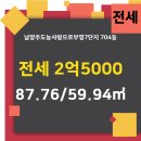 다산&사랑공인중개사사무소 이미지
