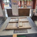 163회 영남불교문화연구원 26년신년하례회 청도일원 답사 이미지