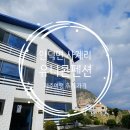 사계리-1 | 제주도펜션 산방산 숙소 안덕면펜션 사계리 유니콘펜션 후기 가격 제주도반려견동반펜션 제주도여행