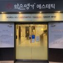 한숲사거리(중심상가쪽) 이미지