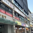 여의대방로67길 | 양고기 할랄전문점이자 양고기 여의도 맛집 관호 여의도본점 후기