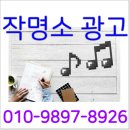 수도광고