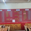 대박짬뽕마을 이미지