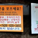 잉꼬치킨 이미지