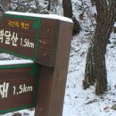 괴산마을회관 이미지