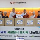 송산 노인 종합복지관 이미지