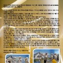 영어연극 뮤지컬잉글리쉬 이미지