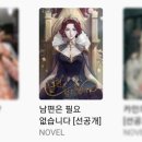 폴링인북스 이미지