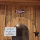 공도목욕탕 이미지